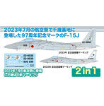 AC-70SP 1/72 航空自衛隊 F-15J イーグル 千歳空港開港96周年 記念塗装機 97周年記念デカール付属