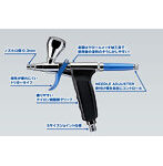 【再販】 HT583 スーパーエアブラシ トリガータイプ【軽量アルミボディ】