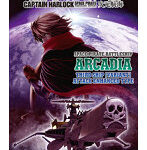 「キャプテンハーロック 次元航海」 宇宙海賊戦艦 アルカディア 三番艦 ［改］ 強攻型