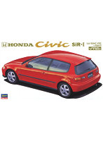 【再販】CD6 1/24 ホンダ シビック SiRII