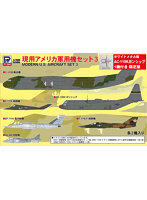 現用アメリカ軍用機セット 3 スペシャル メタル製 AC-119Kガンシップ 1機付き