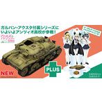 GP72-46 ガールズ＆パンツァー 最終章 1/72 M41型セモヴェンテ（自走砲）アンツィオ高校 アクリルスタンド付属