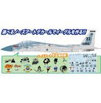 AC-89 1/72 アメリカ空軍 戦闘機 F-15C イーグル 第44遠征戦闘飛行隊 ’ヴァンパイア・バッツ’