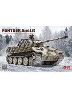 ライフィールド RFM5112 1/35 パンター G型w/赤外線暗視装置、対空追加装甲 ＆ スチールホイール装備