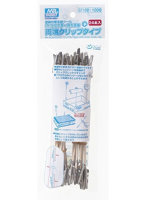 【再販】GT100 Mr.ネコの手棒両端クリップタイプ＜24本入り＞