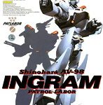 【8月再生産分】パトレイバー 1/60 イングラム