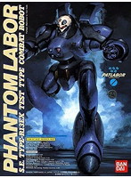 【8月再生産分】パトレイバー 1/60 ファントムレイバー