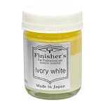 アイボリーホワイト 20ml