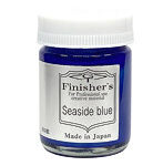 シーサイドブルー 20ml