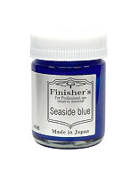 シーサイドブルー 20ml