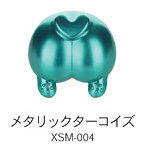 XSM-004 メタリックターコイズ