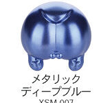 XSM-007 メタリックディープブルー
