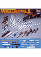 X48-2 1/48 エアクラフト ウェポン B アメリカ特殊爆弾セット