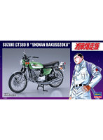 【再販】SP411 1/12 スズキ GT380 B ‘湘南爆走族’