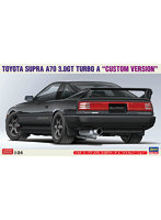 【再販】20677 1/24 トヨタ スープラ A70 3.0GTターボ A ‘カスタムバージョン’