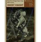 【再販】64127 1/20 ロボットバトルV（ファイブ）宇宙用重装甲戦闘服 MK44G型 ゴーストナイト