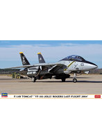 【再販】02434 1/72 F-14B トムキャット ‘VF-103 ジョリー ロジャース ラストフライト 2004’