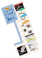 AA-007 バルサ材1.5mm厚 L390mm 3枚入