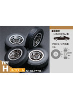 TW-08 オールデイズタイヤ・ホィールセット TYPE-H D7パターン