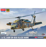 MCT506 1/35 陸上自衛隊 UH-60JA ブラックホーク