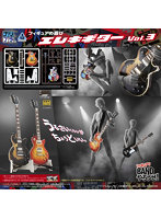 プリプラ フィギュアの遊び エレキギターVol.3