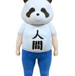 B5-003N パンダ人間