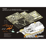 ［PE351084］1/35 WWIIドイツ陸軍Sd.Kfz.184エレファント駆逐戦車アップグレードセット（ズベズダ 3659）