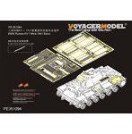 ［PE351094B］1/35 WWII 露/ソ ソビエトKV-1 1941年型初期生産車ベーシックセットVer.B（砲身付）（タミヤ35372用）