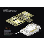 ［PE351263］1/35 M103A1重戦車 ベーシックセット（タコム2139用）
