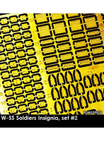 ［RDM35PE08］1/35 WWII ドイツ武装親衛隊記章セット♯2