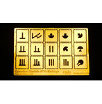 ［RDM35PE10］1/35 WWIIツィタデレ作戦マーキングテンプレートAFV用