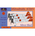PE7221 1/72 九六式一号艦上戦闘機 シルバーウィング