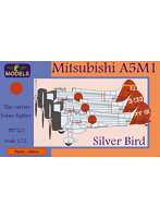 PE7221 1/72 九六式一号艦上戦闘機 シルバーウィング