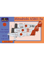 PE7224 1/72 九六式一号/三号艦上戦闘機