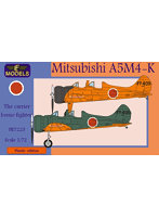 PE7225 1/72 二式練習戦闘機