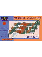 PE7227 1/72 九六式二号一型艦上戦闘機 初期型 迷彩