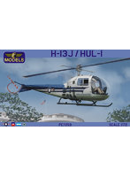 PE7259 1/72 H-13J/HUL-1 ヘリコプター