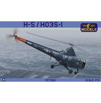 PE7260 1/72 H-5 / H03S-1 朝鮮戦争