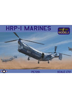 PE7261 1/72 HRP-1 マリーンズ
