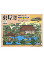 No.3 箱庭シリーズ 1/60 東屋