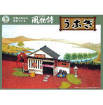 No.9 風物詩シリーズ 1/60 うなぎや