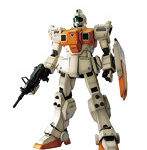 MG 1/100 40 陸戦ジム