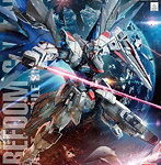 MG 1/100 192 フリーダムガンダム ver.2.0