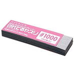 Pre-Cut サンドペーパー切れてるヤスリ ＃1000