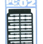 PC-02 （ポリキャップ 2mm）