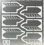 精密ノコギリII（スジ彫用）