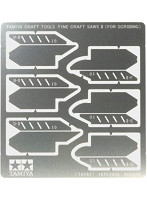 精密ノコギリII（スジ彫用）