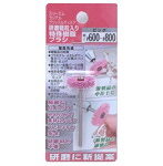 ラジアルブリッスルディスク 研磨砥粒入り 特殊樹脂ブラシ ＃600~＃800 ピンク 3M