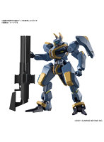 HG 1/72 メイレスジョウガン