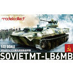 1/72 MT-LB6MBソビエト軍汎用装軌装甲車